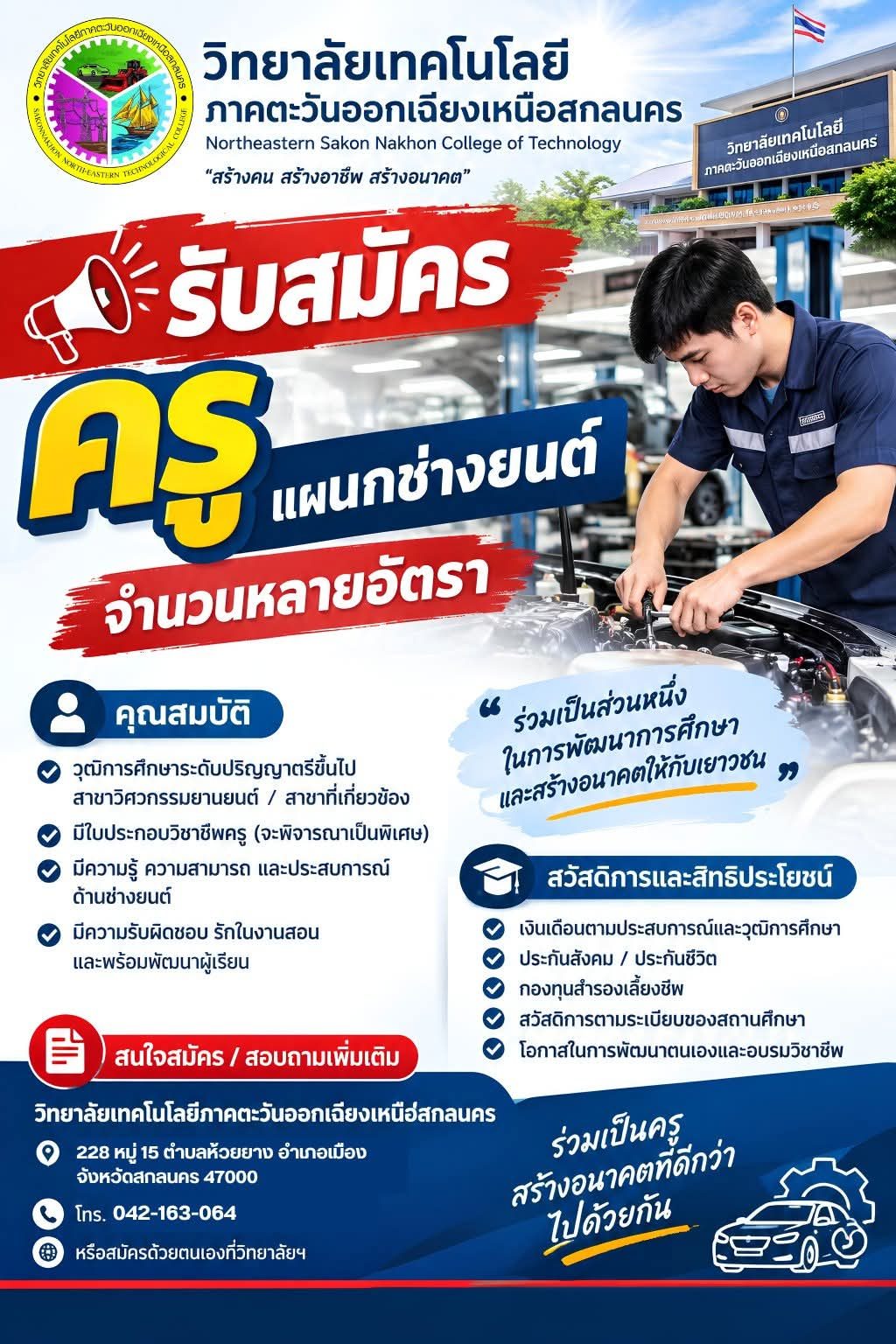 รูปภาพบทความ