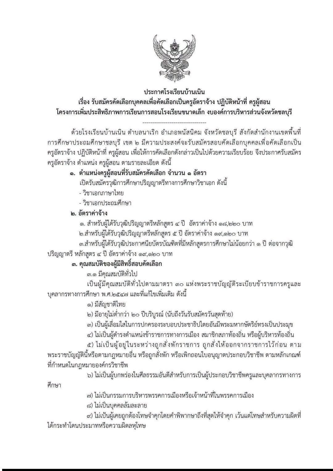 รูปภาพบทความ
