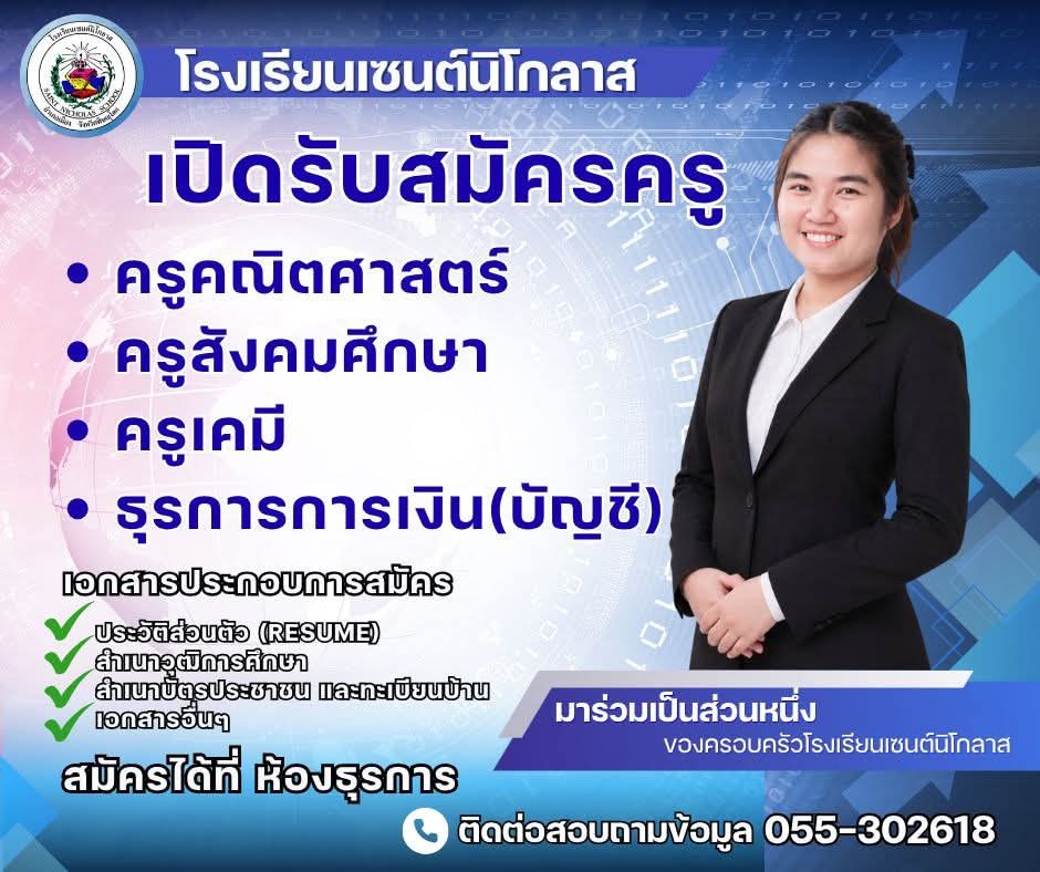 รูปภาพบทความ