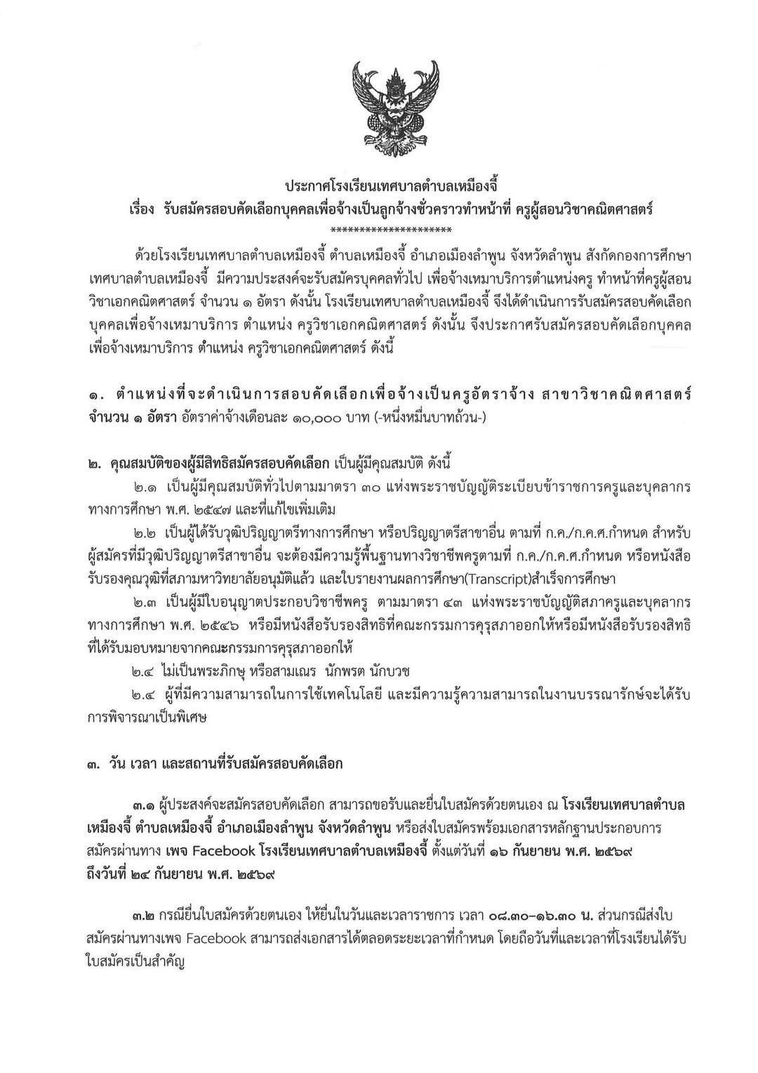 รูปภาพบทความ