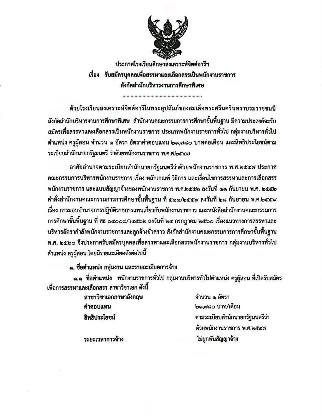 รูปภาพบทความ