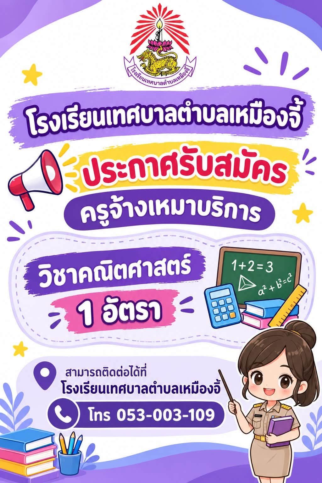 รูปภาพบทความ