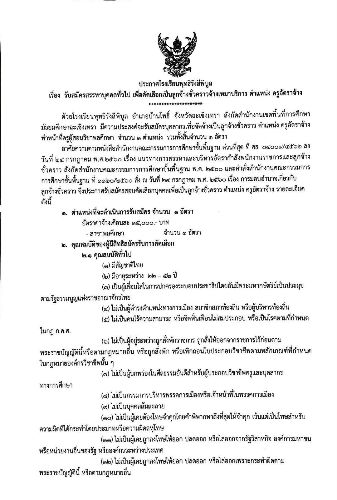 รูปภาพบทความ
