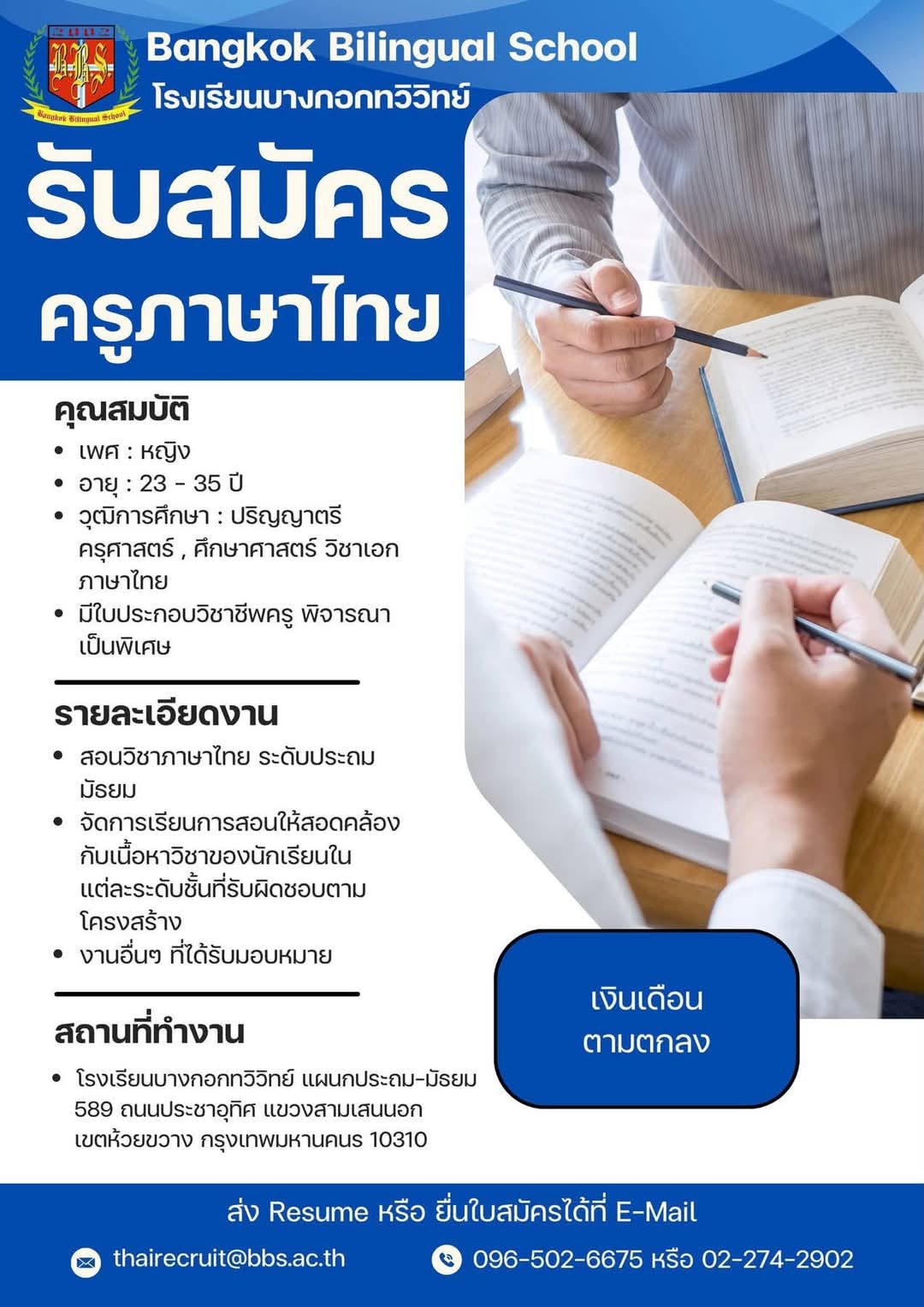 รูปภาพบทความ
