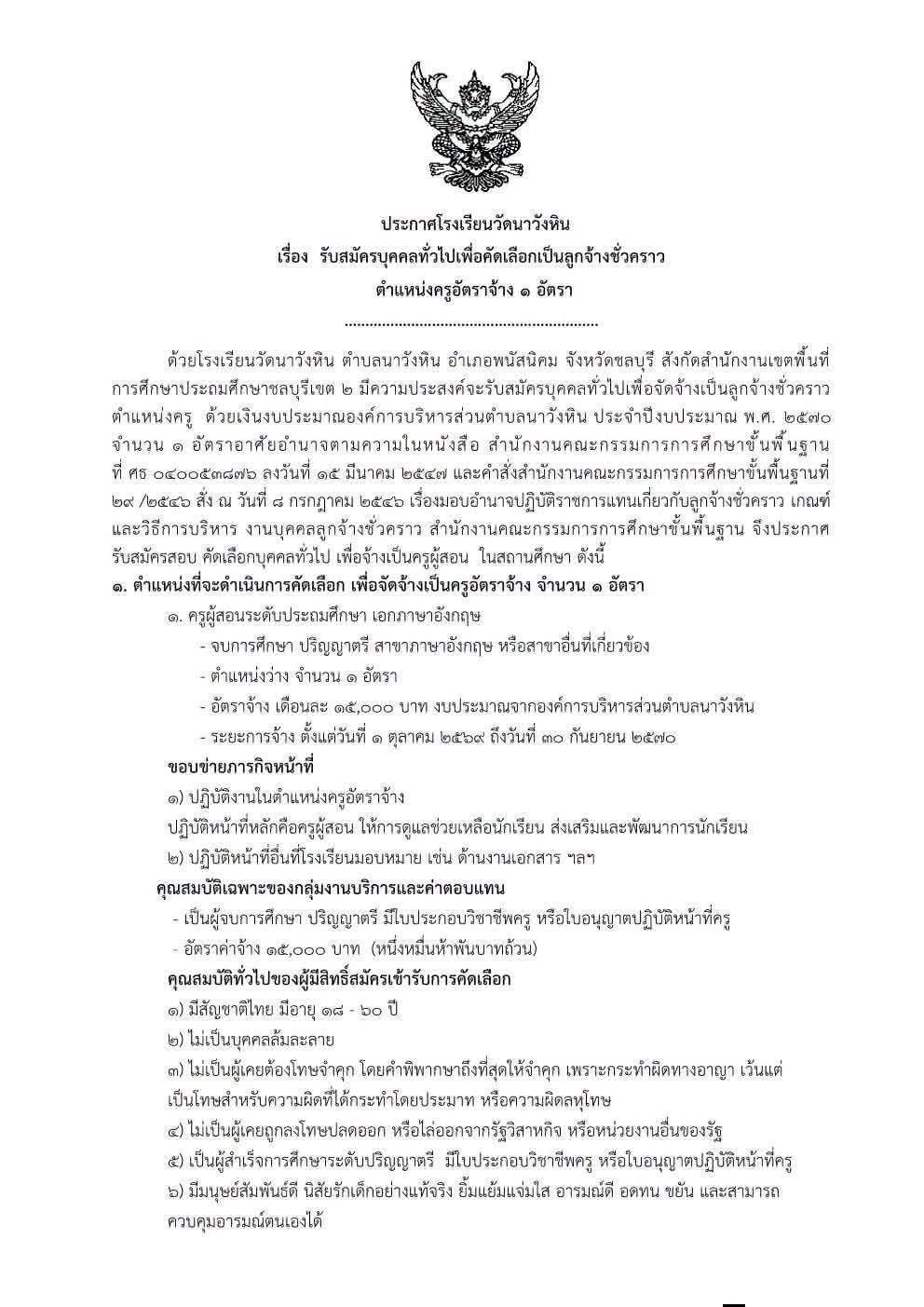 รูปภาพบทความ