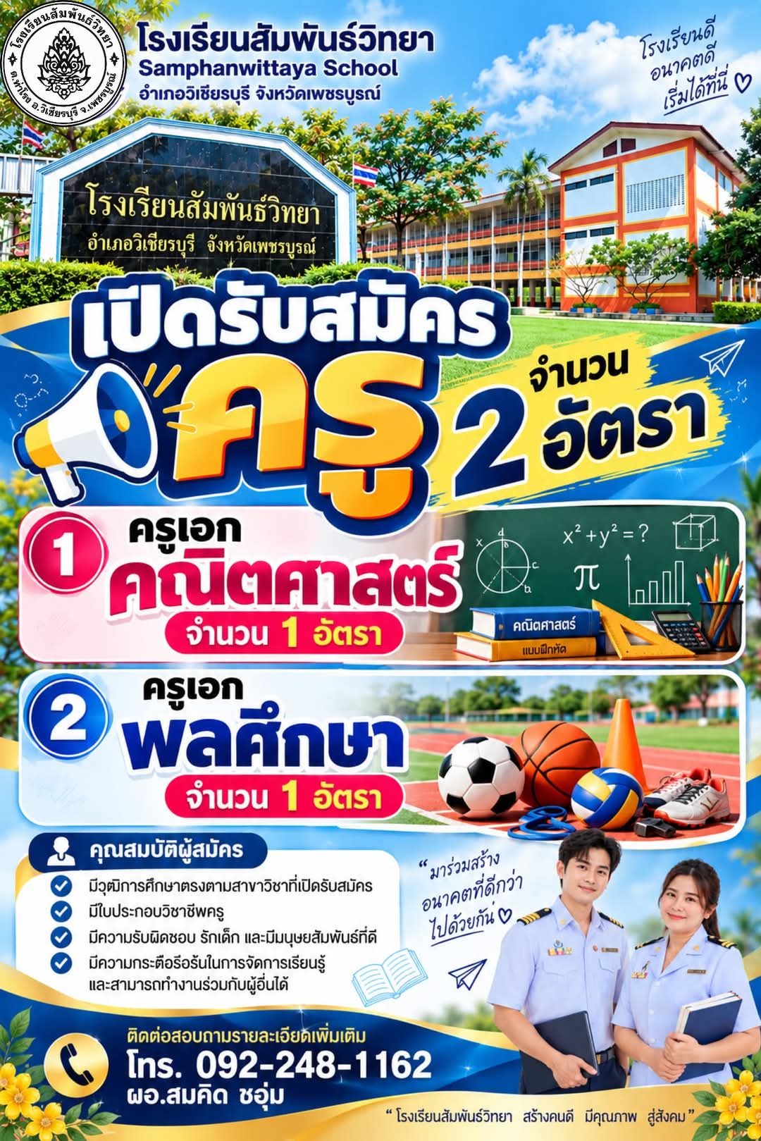 รูปภาพบทความ