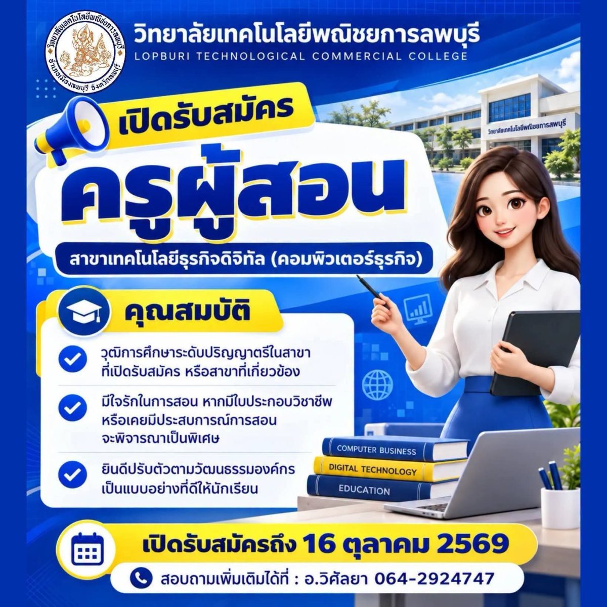 รูปภาพบทความ