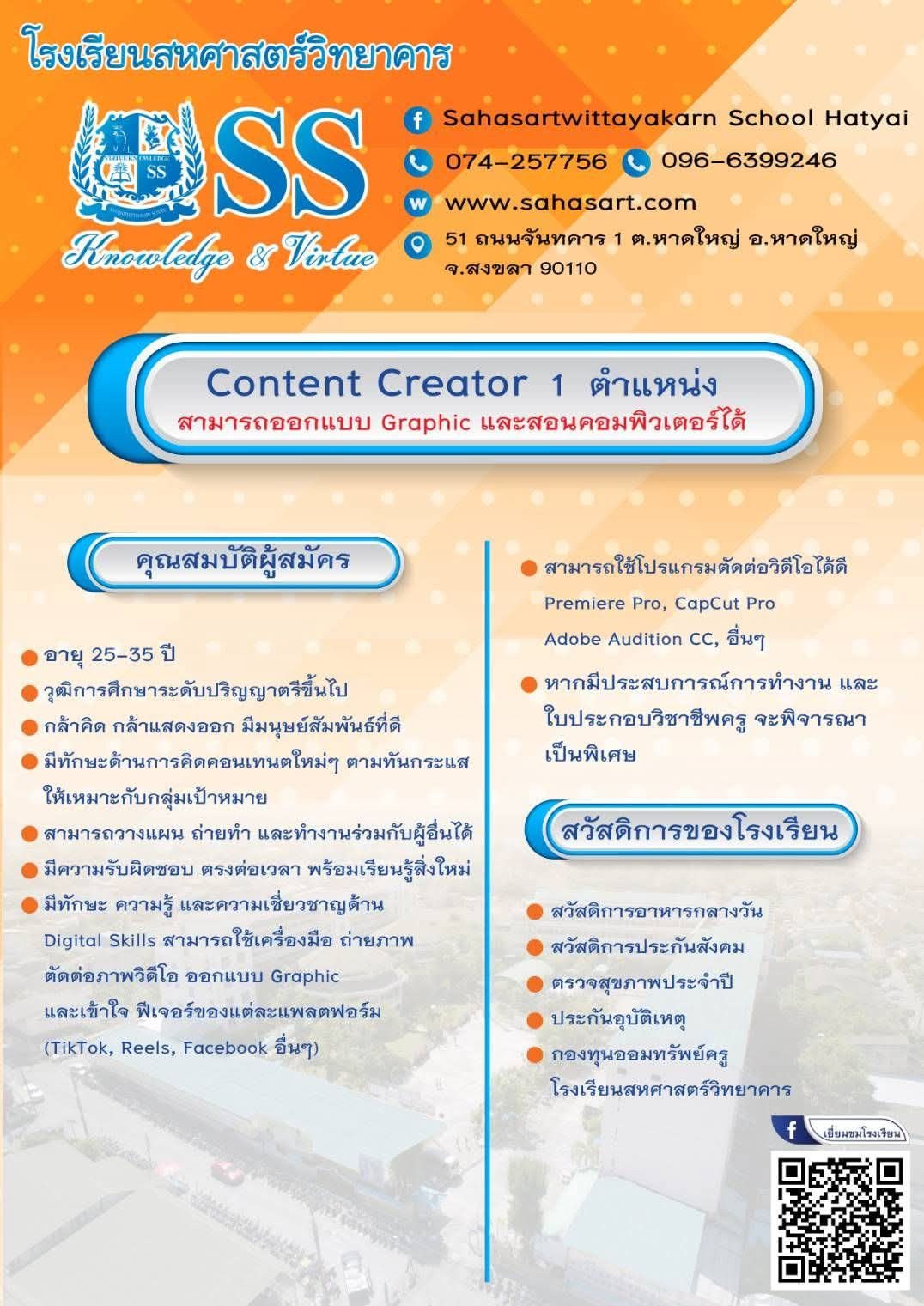 รูปภาพบทความ
