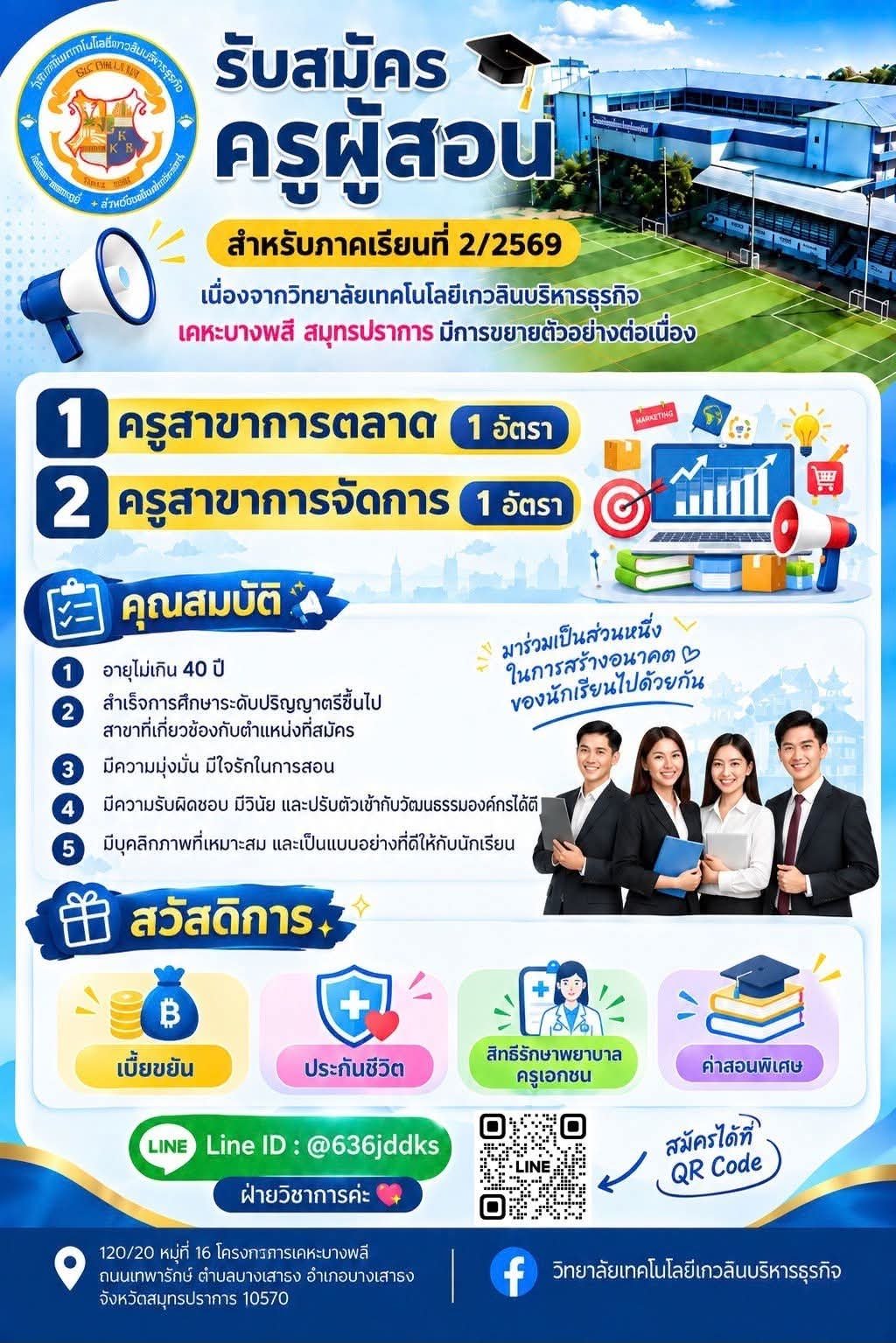 รูปภาพบทความ