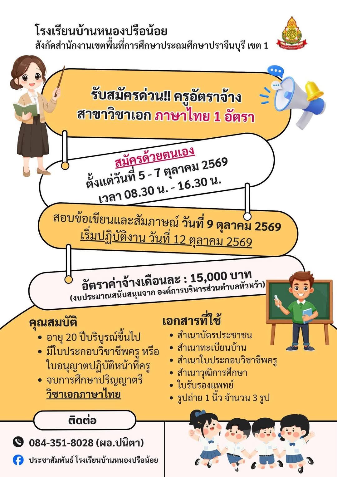 รูปภาพบทความ