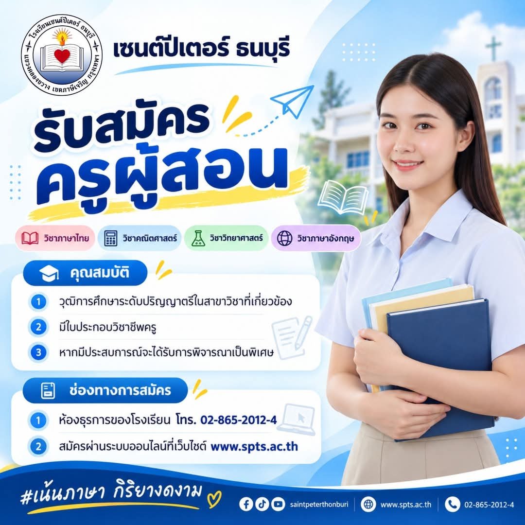 รูปภาพบทความ