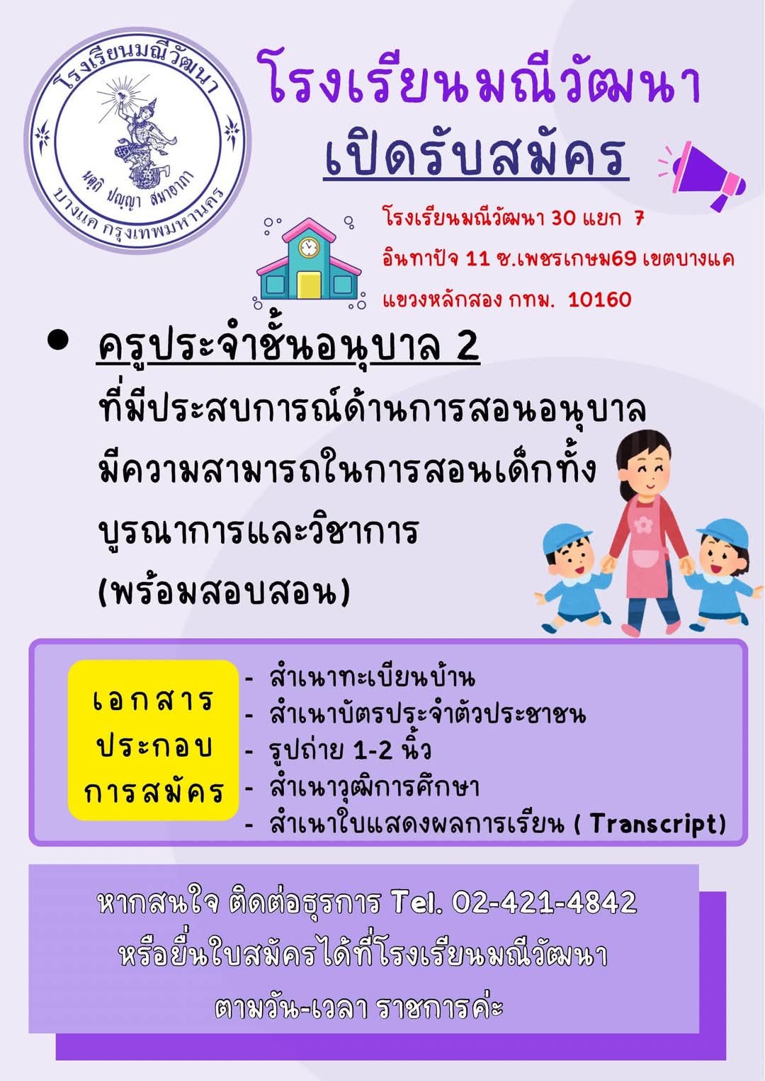 รูปภาพบทความ