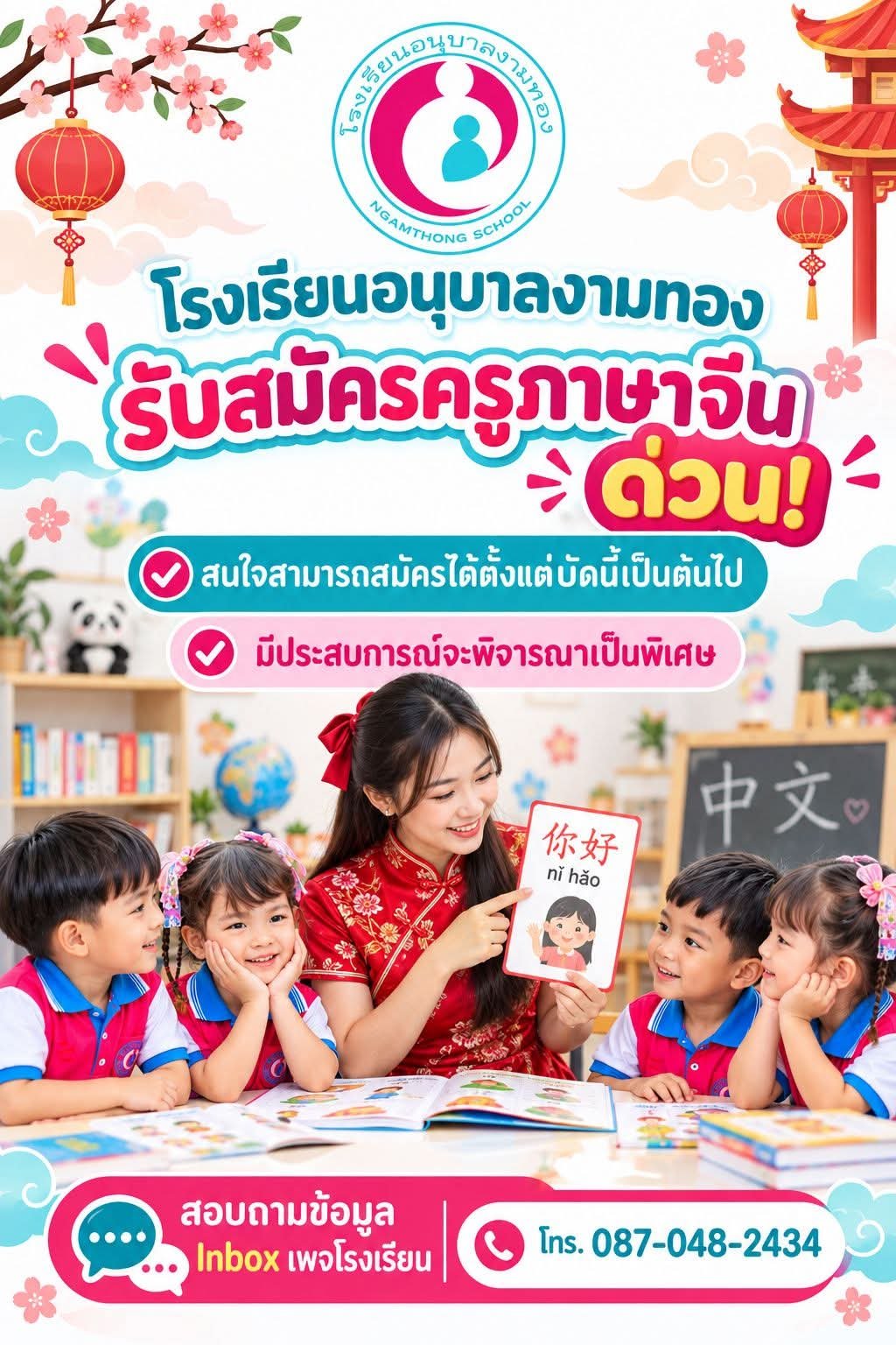 รูปภาพบทความ