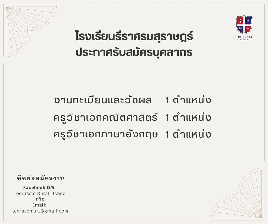 รูปภาพบทความ