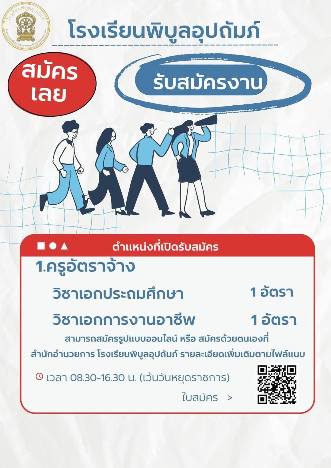 รูปภาพบทความ
