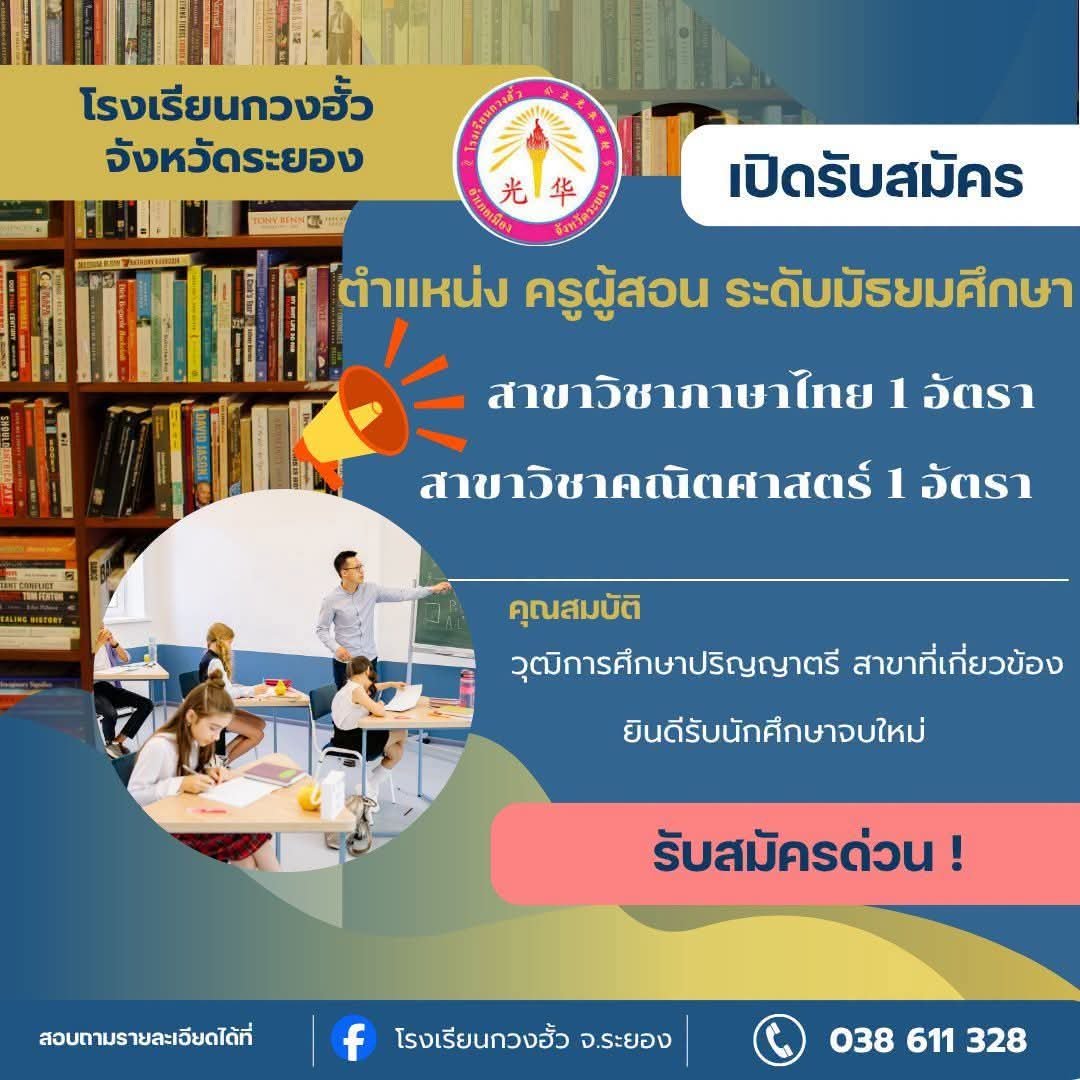 รูปภาพบทความ