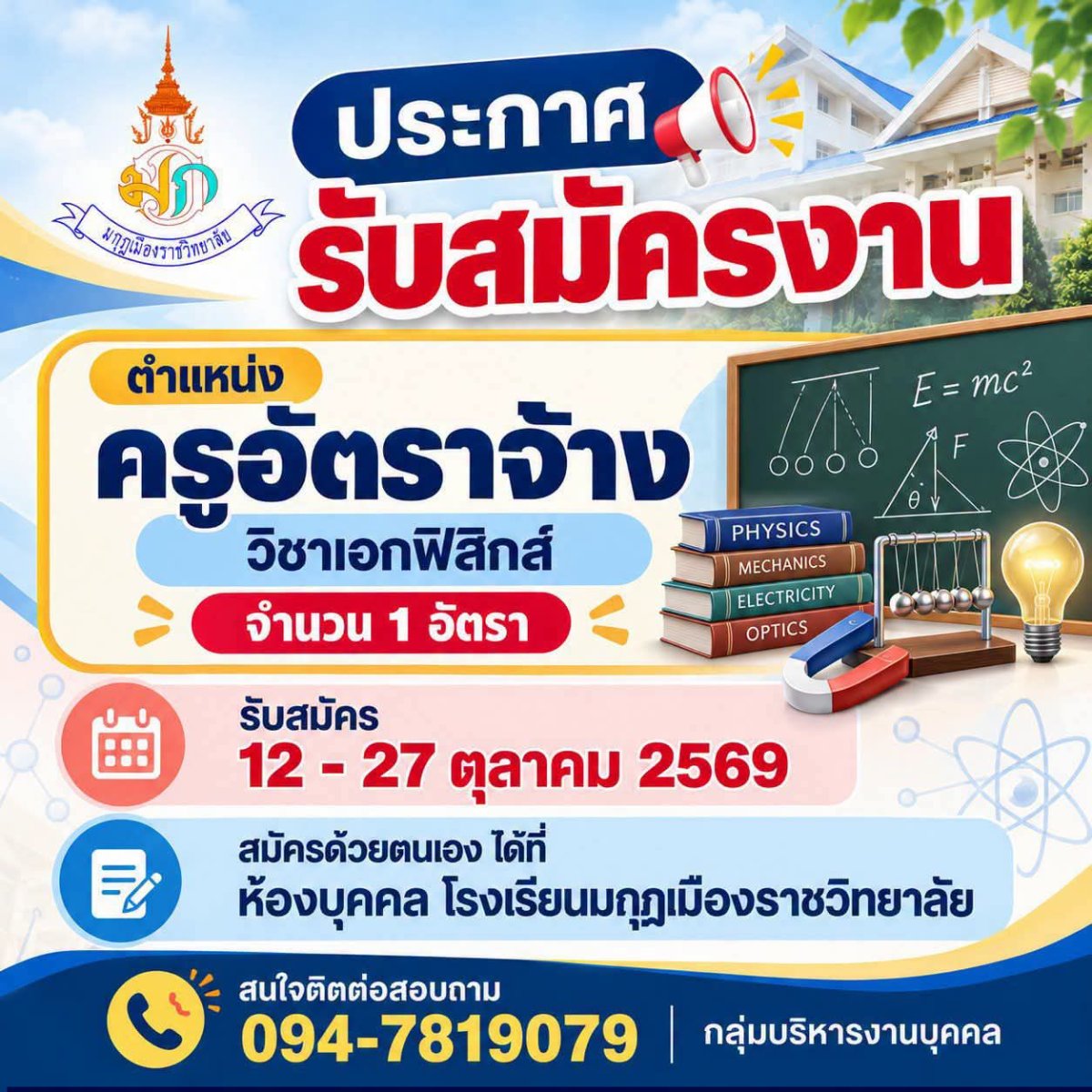 รูปภาพบทความ