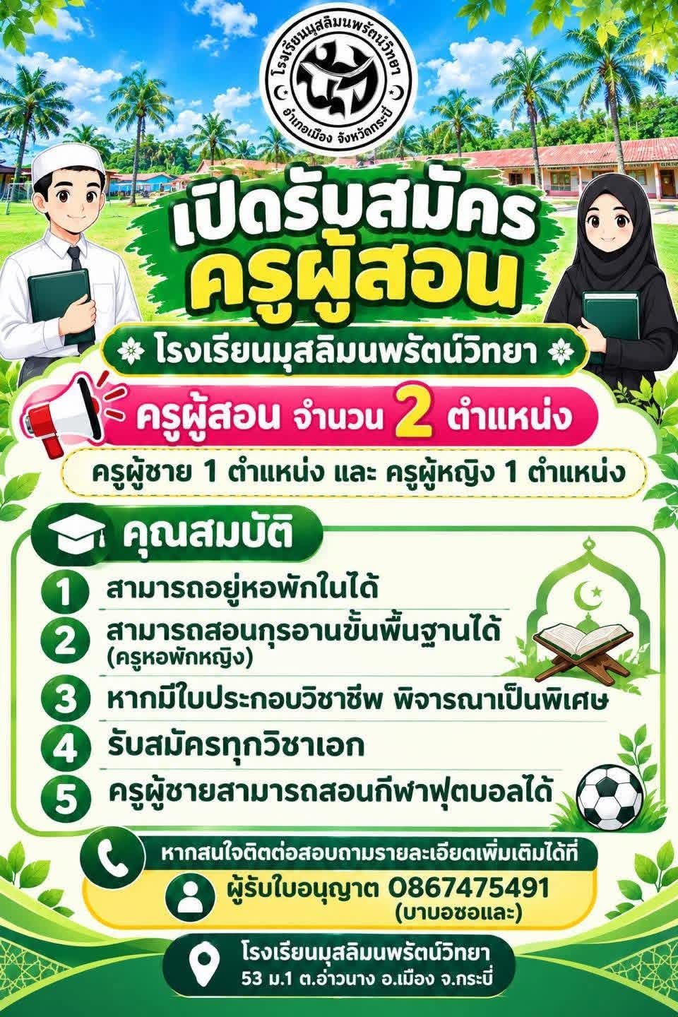 รูปภาพบทความ