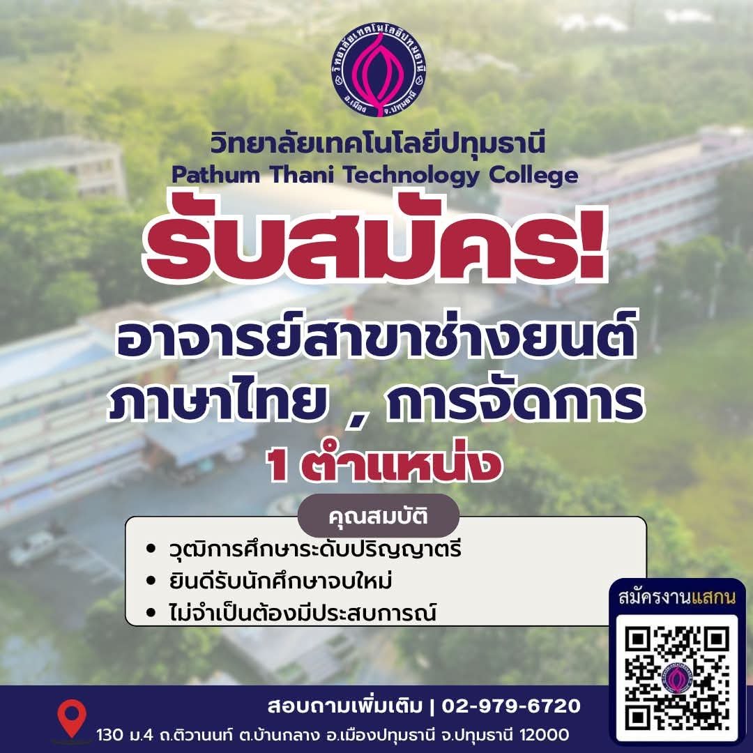 รูปภาพบทความ