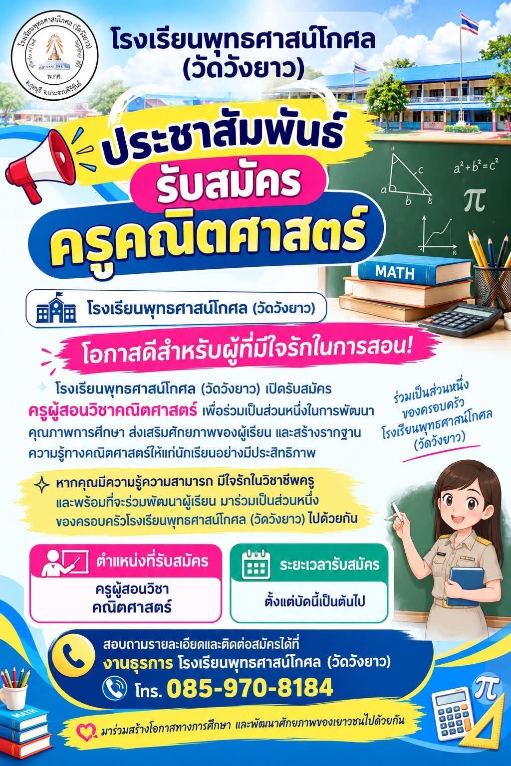 รูปภาพบทความ