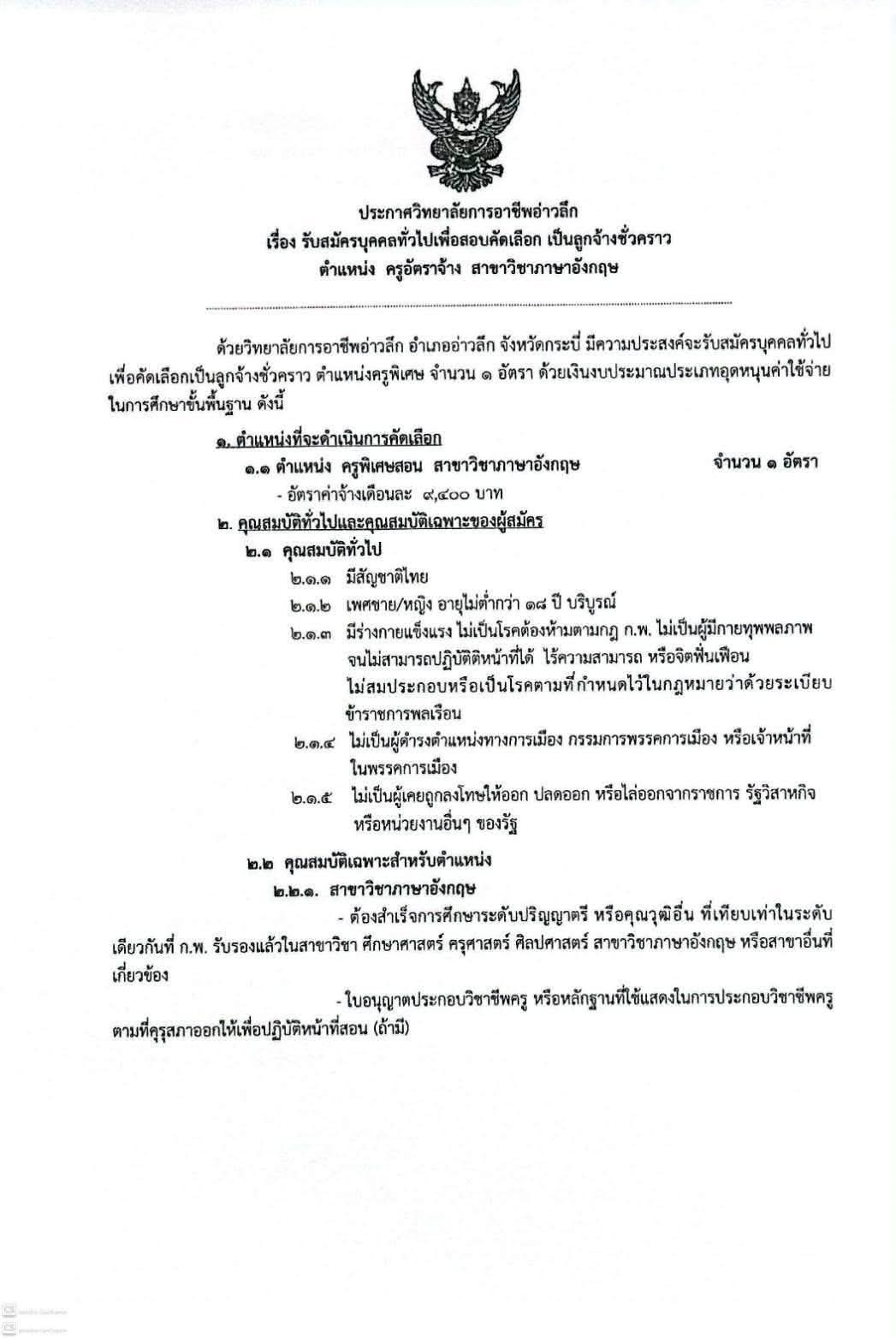 รูปภาพบทความ