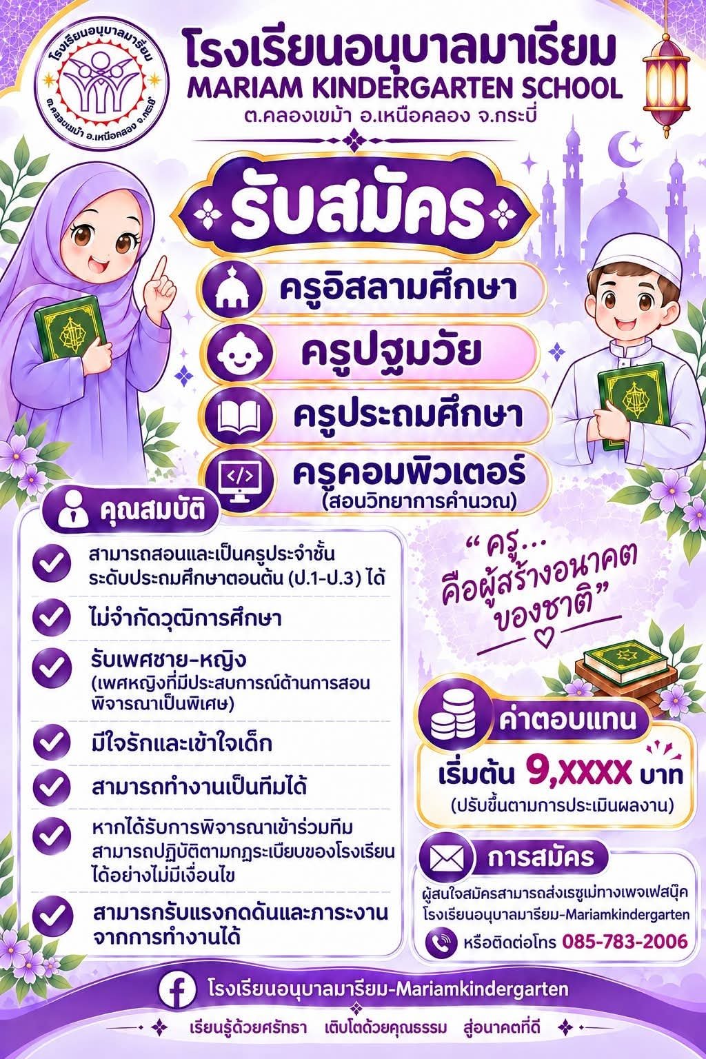 รูปภาพบทความ