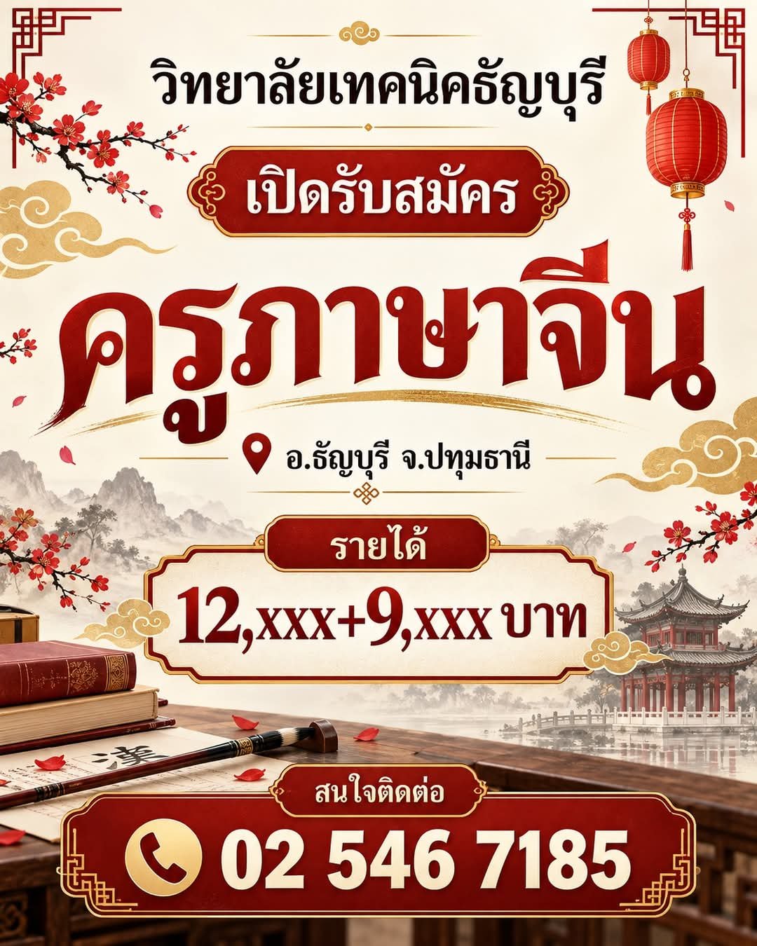 รูปภาพบทความ