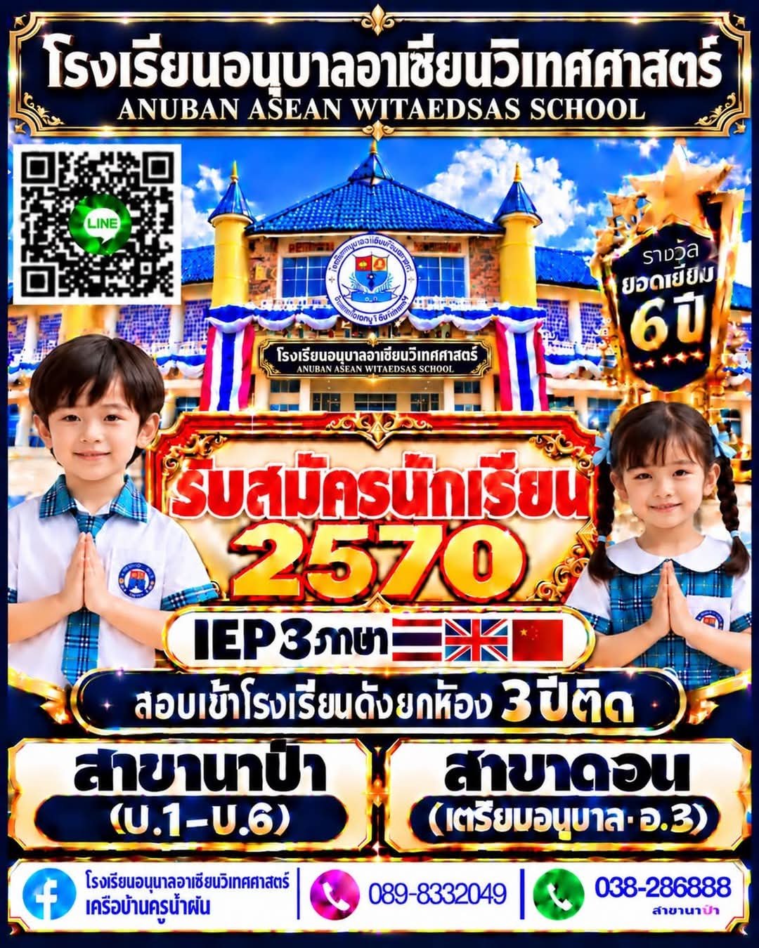 รูปภาพบทความ