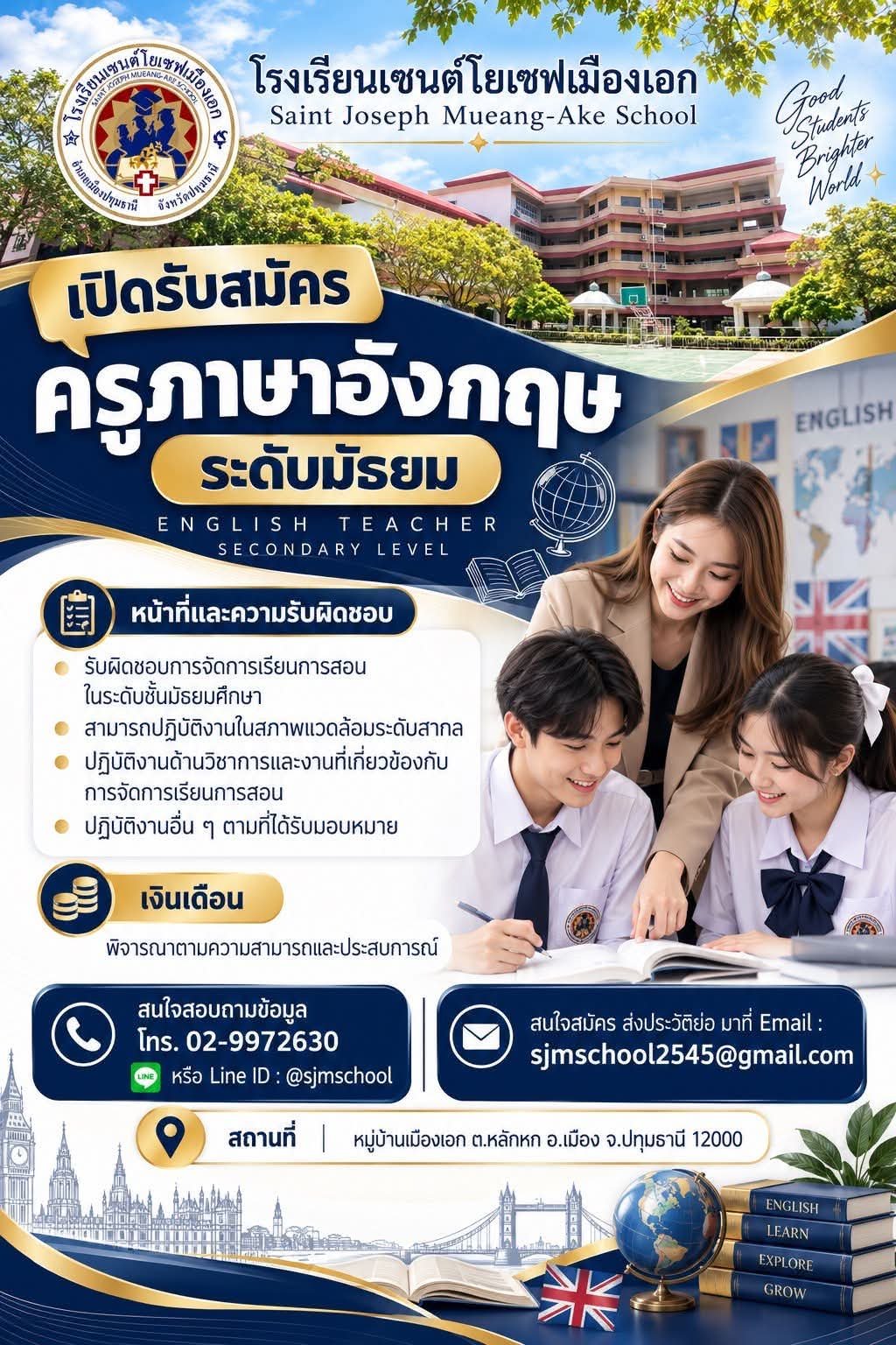 รูปภาพบทความ