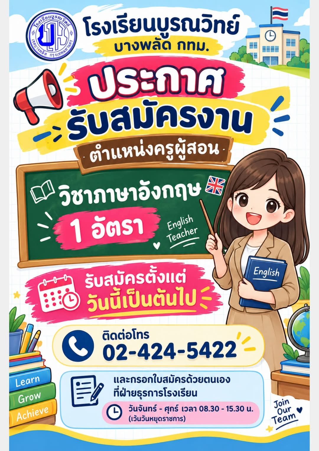รูปภาพบทความ