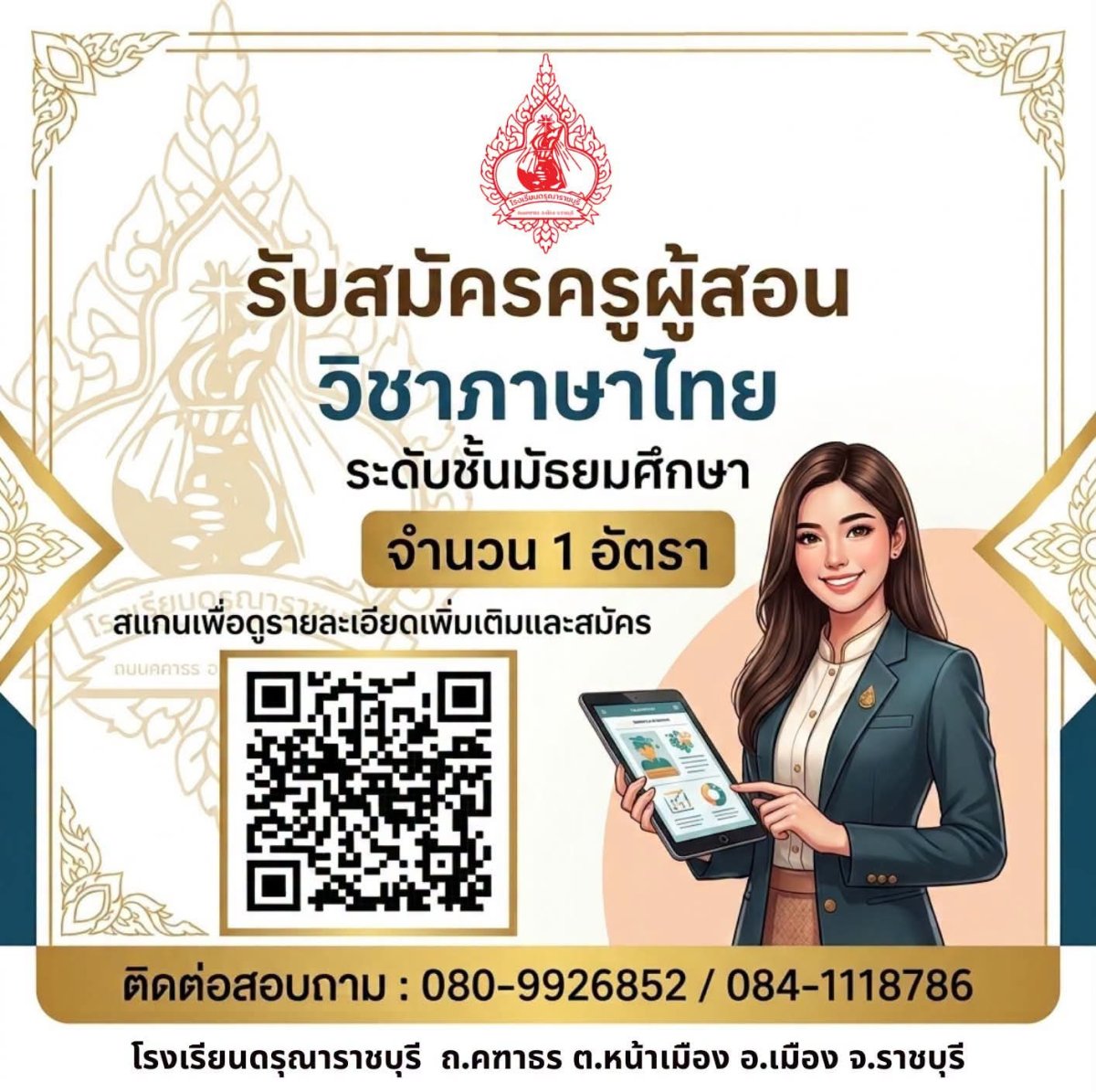 รูปภาพบทความ