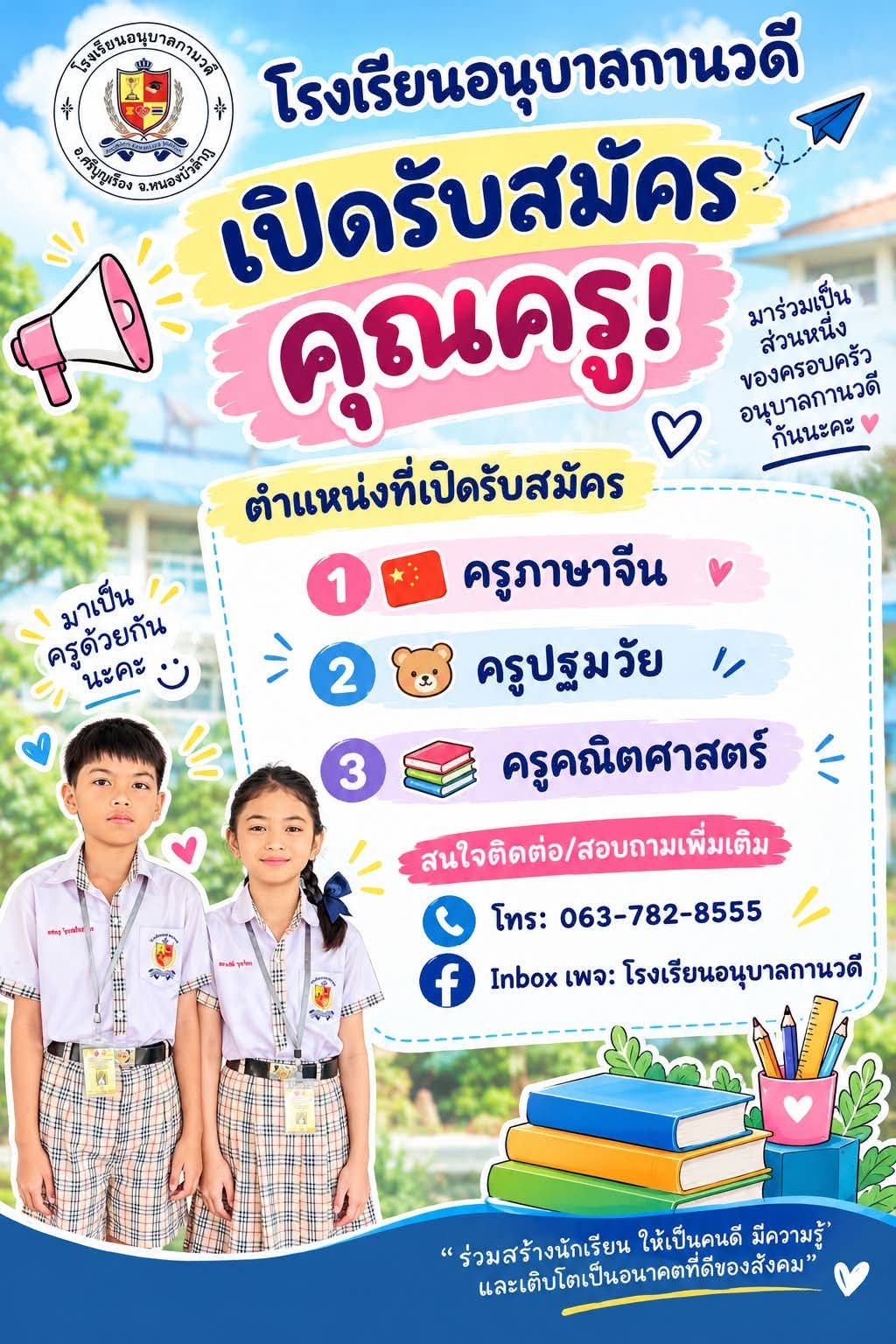 รูปภาพบทความ