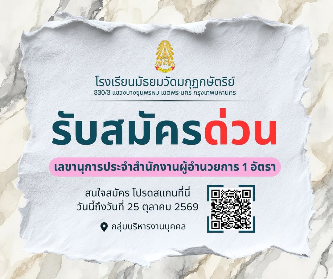 รูปภาพบทความ
