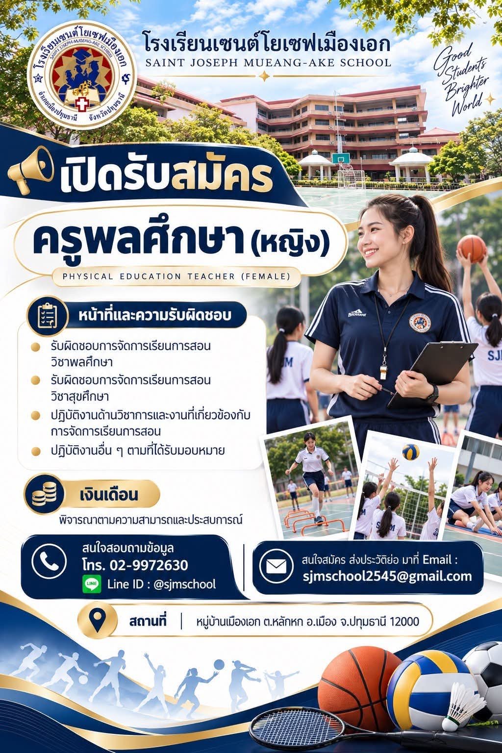 รูปภาพบทความ