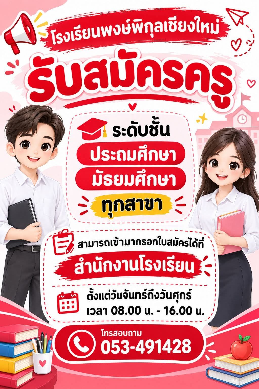 รูปภาพบทความ