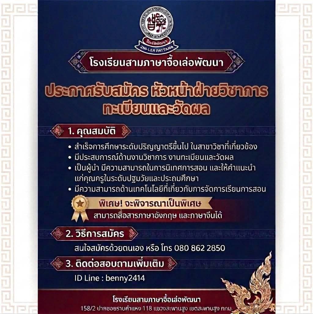 รูปภาพบทความ