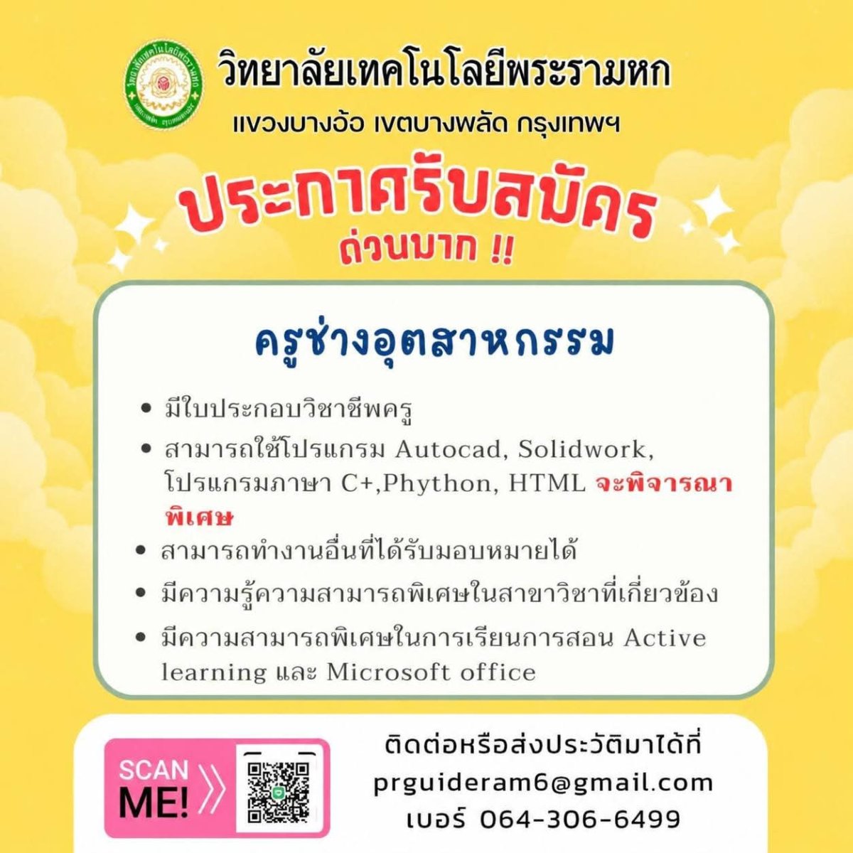 รูปภาพบทความ