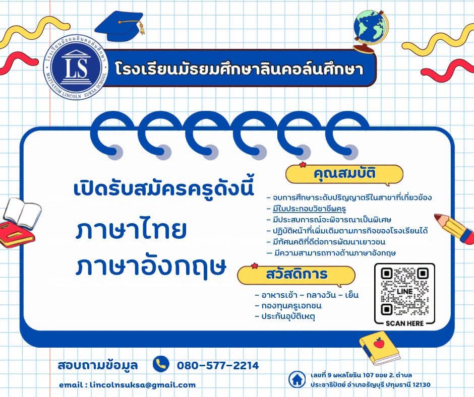 รูปภาพบทความ