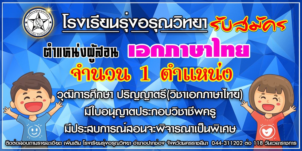 รูปภาพบทความ
