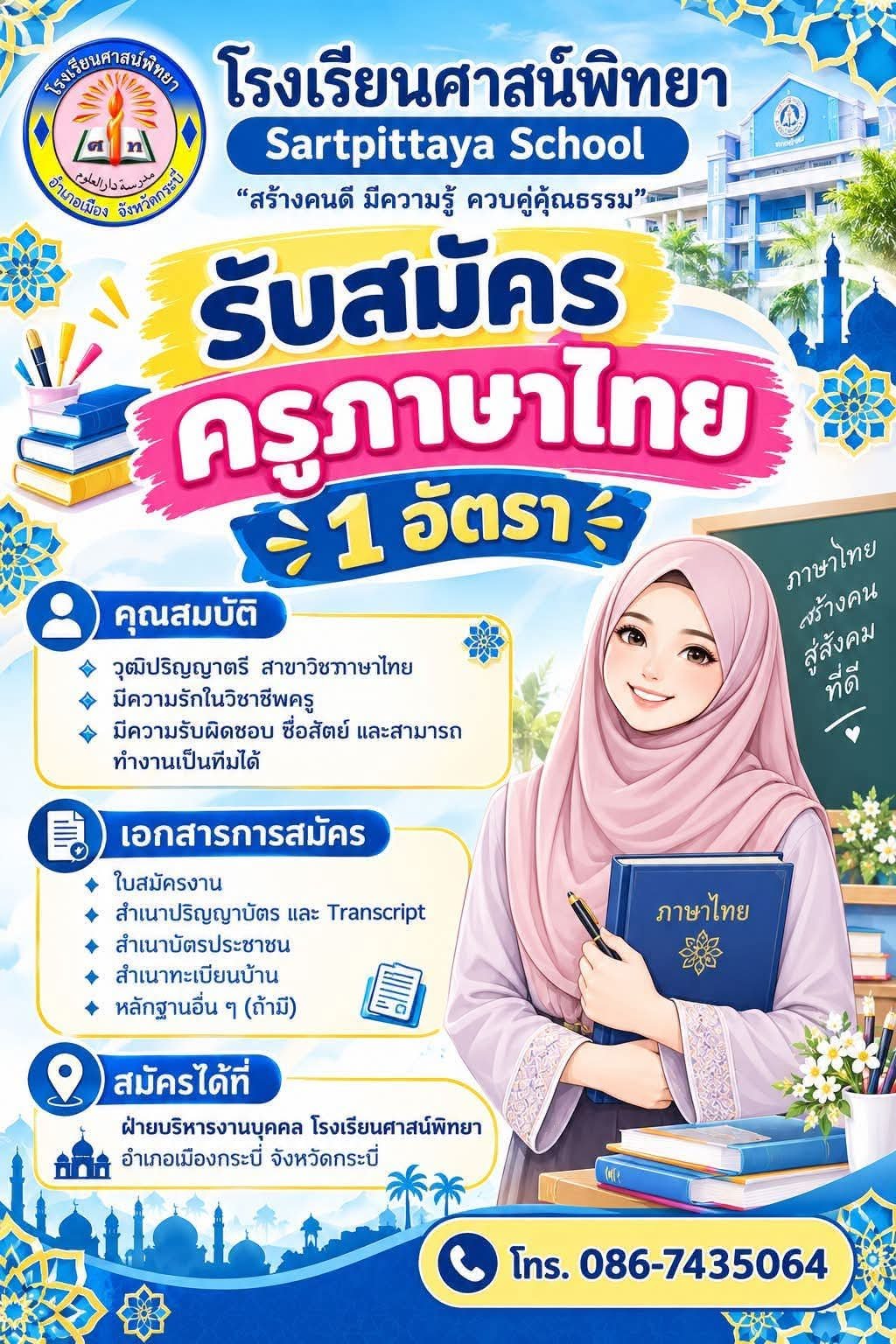 รูปภาพบทความ
