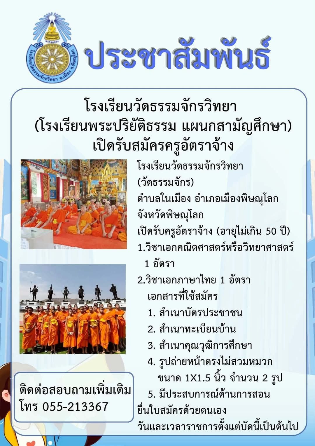 รูปภาพบทความ