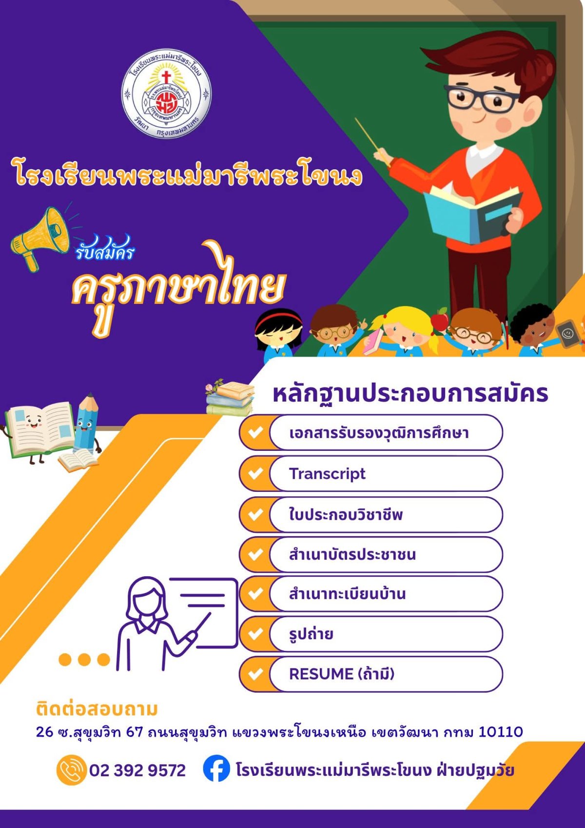 รูปภาพบทความ
