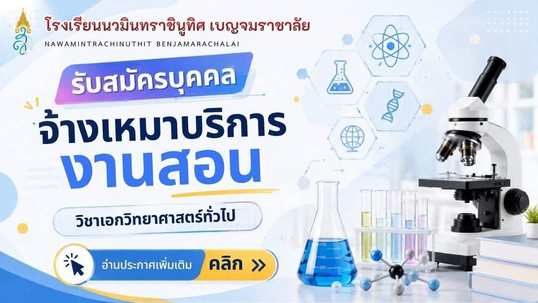 รูปภาพบทความ