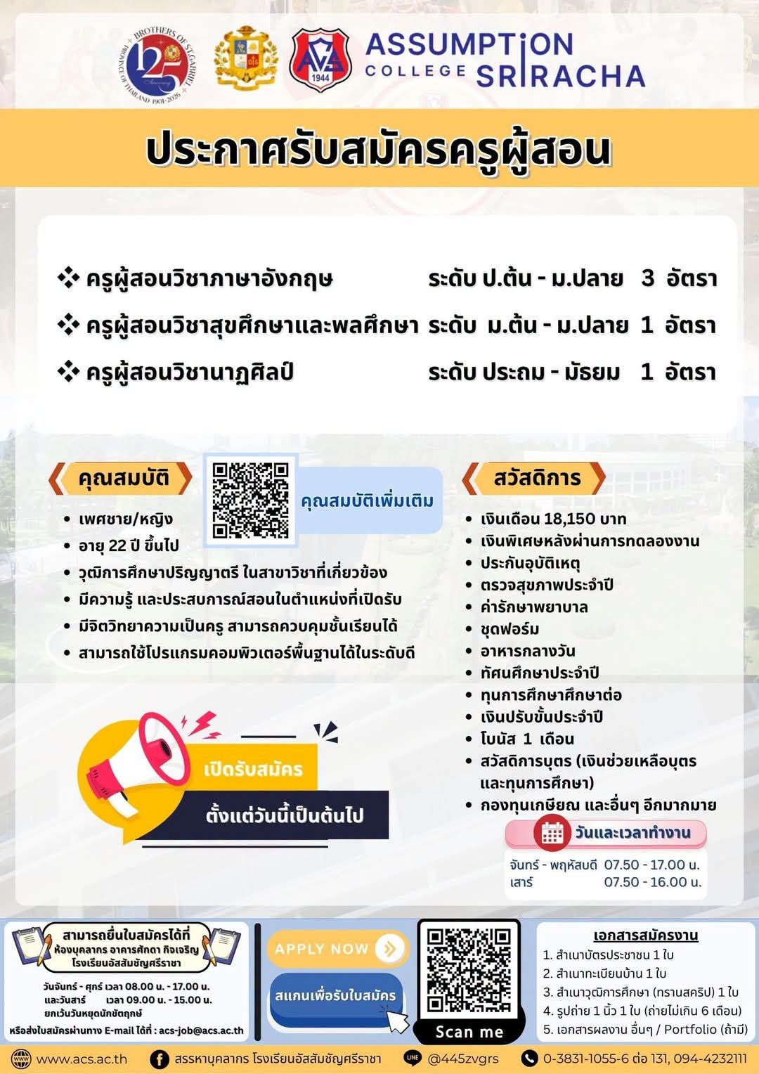 รูปภาพบทความ