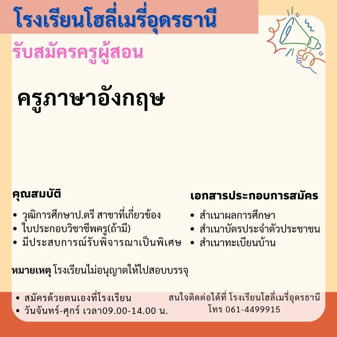 รูปภาพบทความ