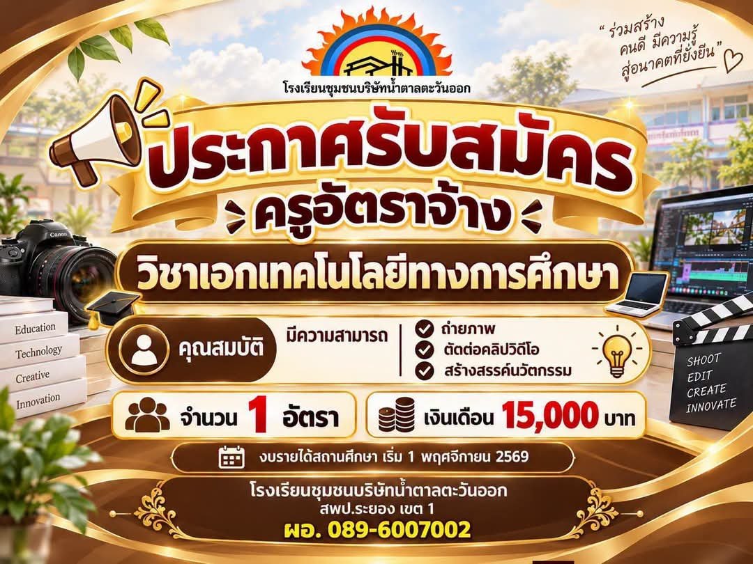 รูปภาพบทความ
