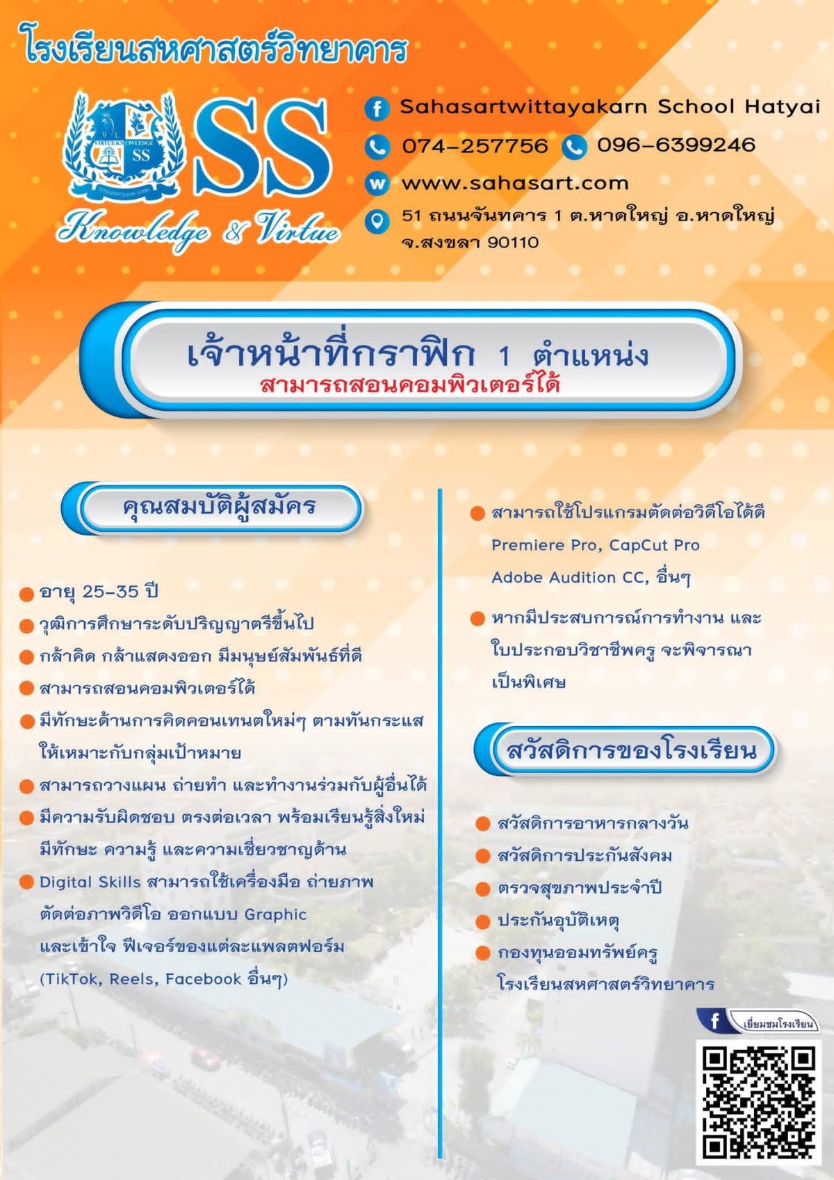 รูปภาพบทความ