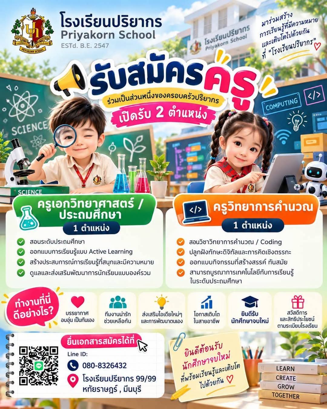 รูปภาพบทความ