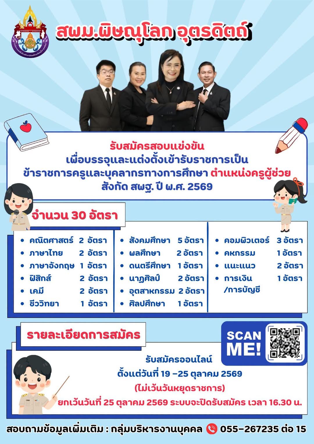 รูปภาพบทความ