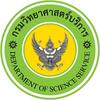 รูปภาพกรมวิทยาศาสตร์บริการ